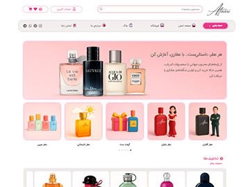 پانیاوب طراحی سایت فروشگاهی